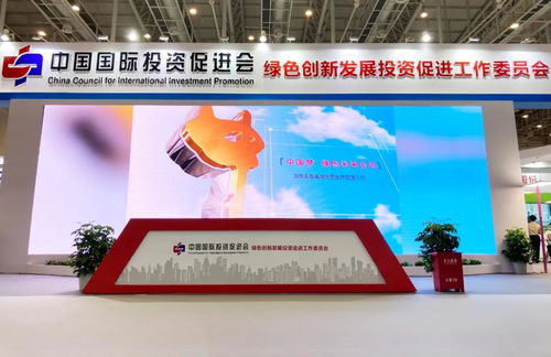 绿创新能展厦门隆重召开，青鹿斩获2020国际绿色发展创新企业殊荣