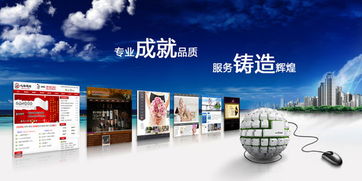 营销型网站的发展阶段与厦门中小企业网站建设探析