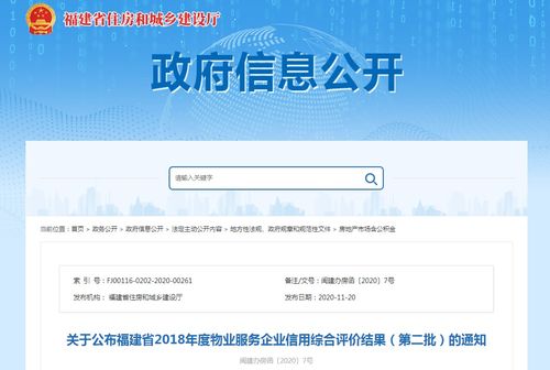 赋能成长，精准触达 厦门中小企业网站建设全攻略与价值解析