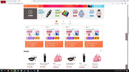 企业级实战 畅购商城SpringCloud商品管理模块与广告表结构设计及缓存架构解析