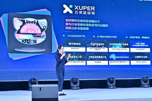 2022城市大会厦门站 赋能中小企业，以卓越网站建设撬动增长新机遇