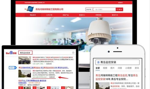企业为什么要建网站 企业建站的好处与优势——以厦门中小企业为例