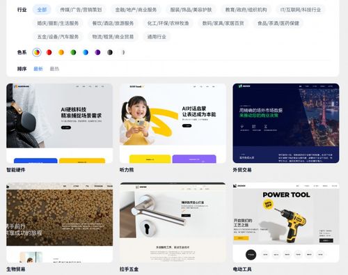 闽南建站性价比之王 厦门锦霄科技，3000元全包赋能中小企业数字化转型