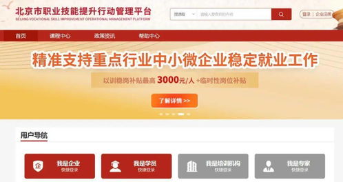 25家企业,105万,拿到了 厦门中小企业网站建设