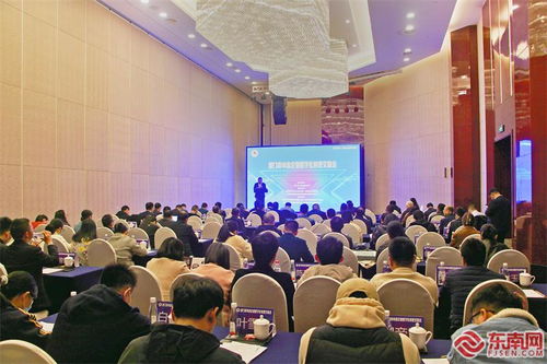 厦门市中小企业数字化转型交流会举办
