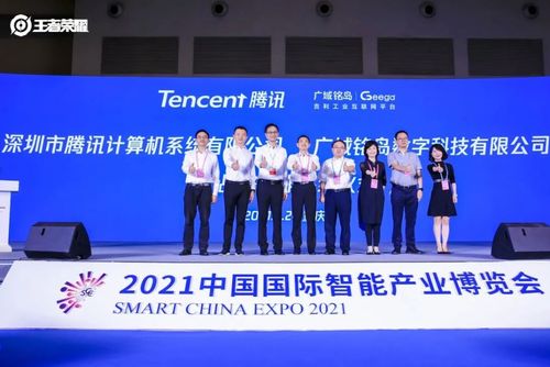 跨界融合 当王者荣耀遇上工业互联网——领克03智造概念车与厦门中小企业网站建设的创新启示